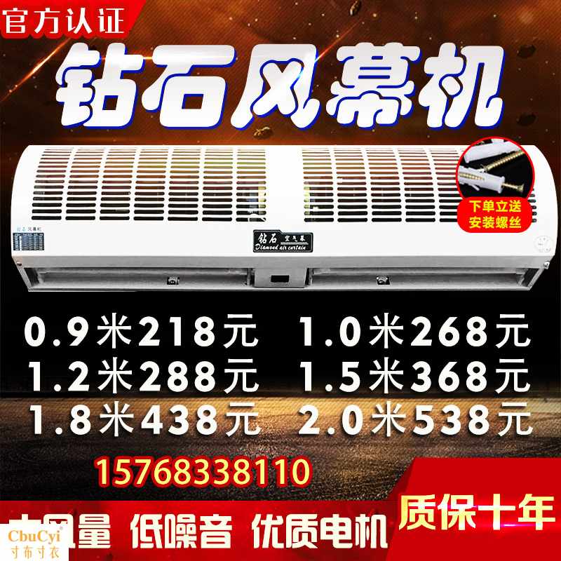 鑽石風幕機商用靜音2米1.8米1.5米1.2米1米0.9米在類目 生活電器, 其它生活家電, 換氣扇/排氣扇中 - 來自Buy2taobao.com提供專業的淘寶代購服務