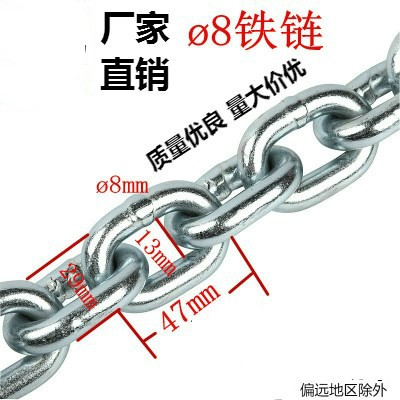 Chain Lock chain Dog chain welding Theft prevention Sub-chains Hanging Chain 8MM Bold chain Galvanizedin the Basic building materials , Home Hardware , Rope/Chain/Hook , Hoop chain category - from Buy2taobao.com to provide professional Taobao agent buy service