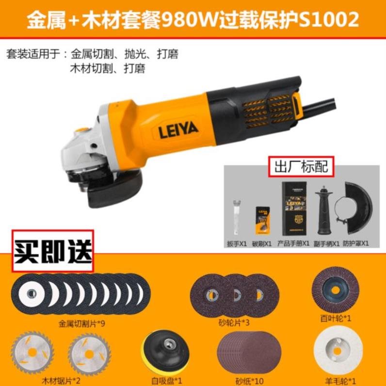 carpentry waterproof household Angle grinder Cutting blade High-speed steel Aluminum alloy polishing engineering Universal Metalin the Hardware/Tool , Power Tools , Electric mill/Angle grinder category - from Buy2taobao.com to provide professional Taobao agent buy service
