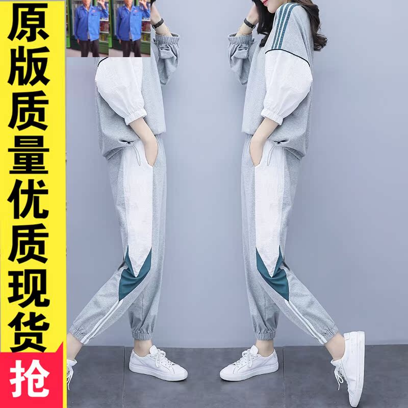 7# Set Women 2019 summer new pattern quality goods Clothes show Hematoxylin Shadow 37 Korean Edition fashion Pencil Pants leisure timein the Play mode/Anime/Periphery/cos/Board games , Cosplay Apparel/Props/Service , Cosplay Women category - from Buy2taobao.com to provide professional Taobao agent buy service
