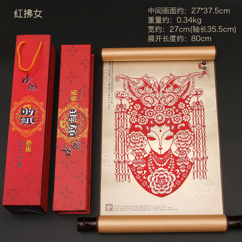Chinese foreigner Bought in Japan.paper-cut silk gift China characteristic gift Hanging picture decoratein the Arts and crafts , Folk arts and crafts Features , Paper cut category - from Buy2taobao.com to provide professional Taobao agent buy service