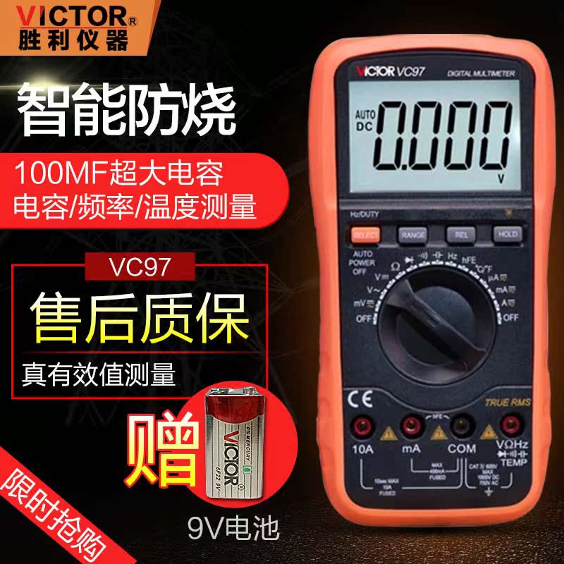 victory Digital Multimeter vc97/v Table Household multimeter c96 High Precision Table Hand held multi-purposein the Hardware/Tool , Instrumentation , Multimeter category - from Buy2taobao.com to provide professional Taobao agent buy service