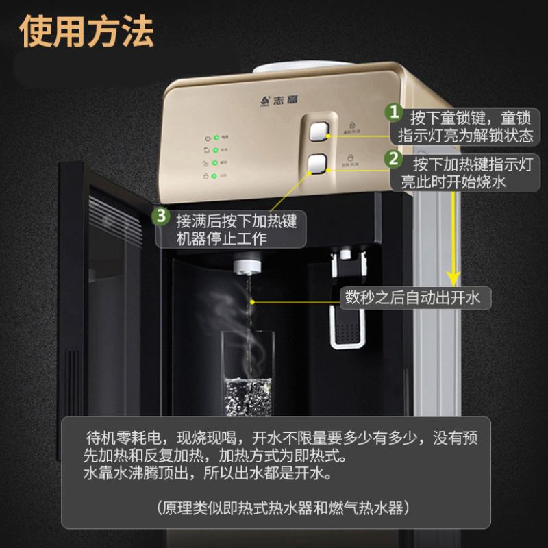 3秒速热饮水机立式冷家用即热式桶装水全自动迷你型无内胆直流|msdalam kategori peralatan dapur, minum air pancut - dari Buy2taobao.com untuk memberikan perkhidmatan ejen Taobao profesional membeli