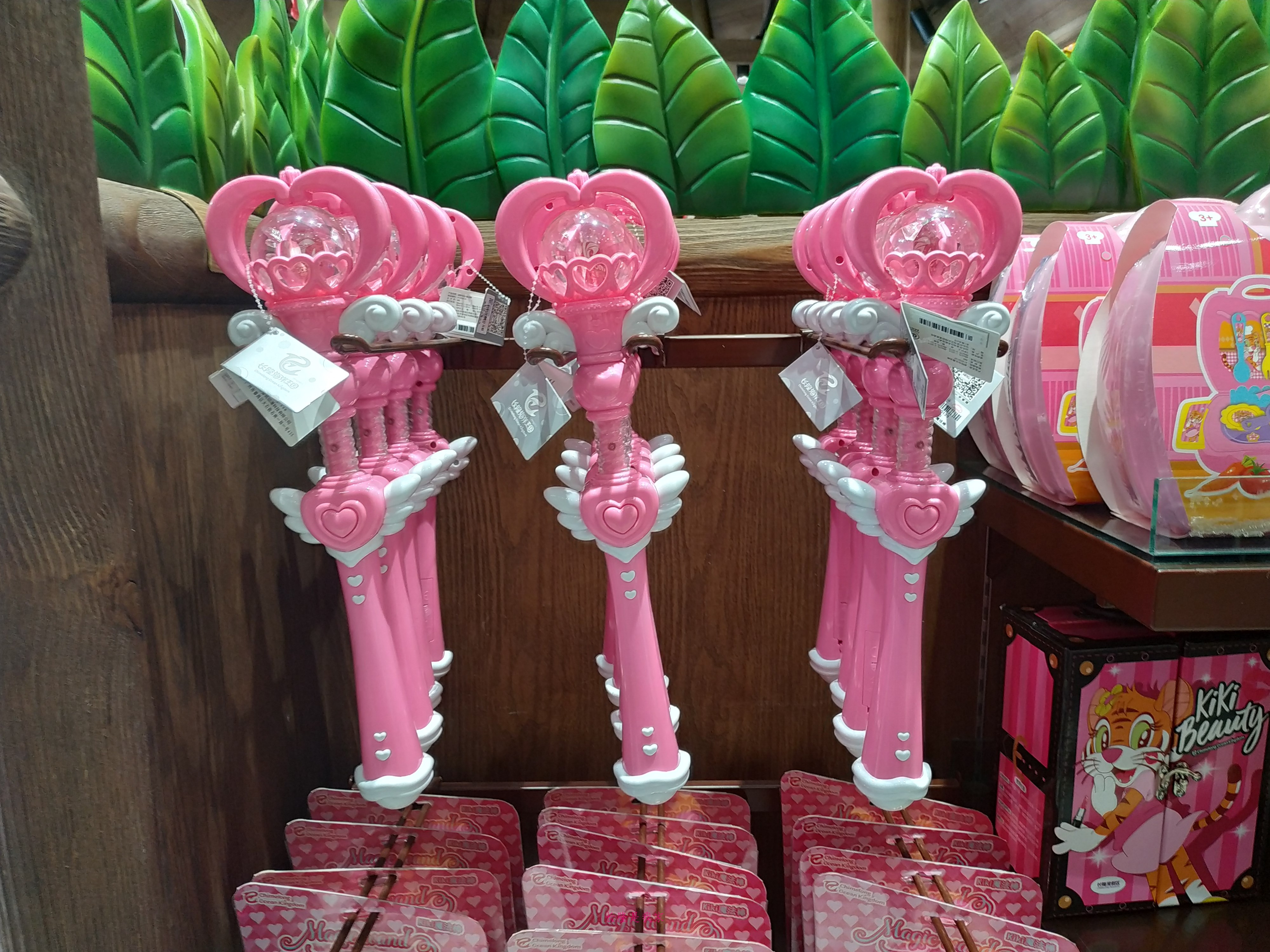Zhuhai Ocean Kingdom Keepsake luminescence children Toys Little fairy rotate Glow Stick Copiousin the Toy/Childs/Puzzle/Building block/Model , Electronic/Light/Aerated/Tricky Toy , Glow Toys category - from Buy2taobao.com to provide professional Taobao agent buy service