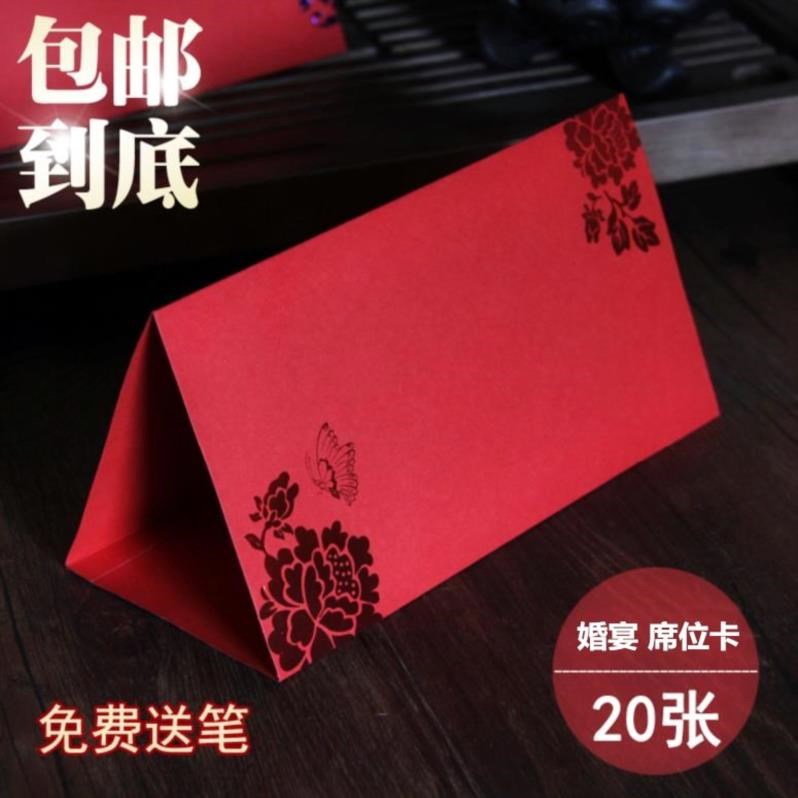 Her family advertisement arrangement Relatives autograph Paper jam marry Table sign hotel wedding new pattern Card tables Taiwan card Wedding celebrationin the Festive supplies/Gift , Seat card category - from Buy2taobao.com to provide professional Taobao agent buy service