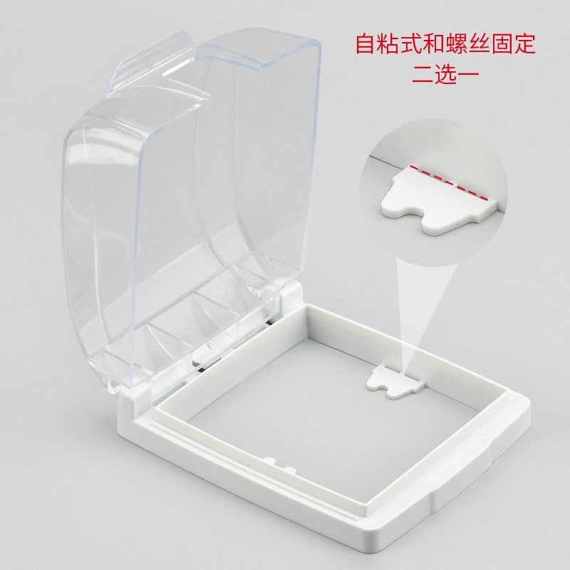 国际电工86型透明自粘防水罩粘贴开关浴室卫生间插座保护盖防溅盒在类目 电子/电工, 开关, 防溅盒中 - 来自Buy2taobao.com提供专业的淘宝代购服务