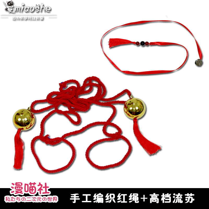 醒后cos 和服女套装 决战平安京 面灵气【】阴阳师cos在类目 模玩/动漫/周边/cos/桌游, Cosplay服饰/道具/服务, Cosplay女装中 - 来自Buy2taobao.com提供专业的淘宝代购服务