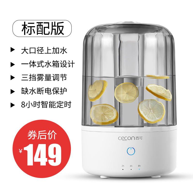 静音卧室孕妇婴儿空气大雾量办公室小型香薰上加水加湿器家用在类目 生活电器, 加湿器中 - 来自Buy2taobao.com提供专业的淘宝代购服务
