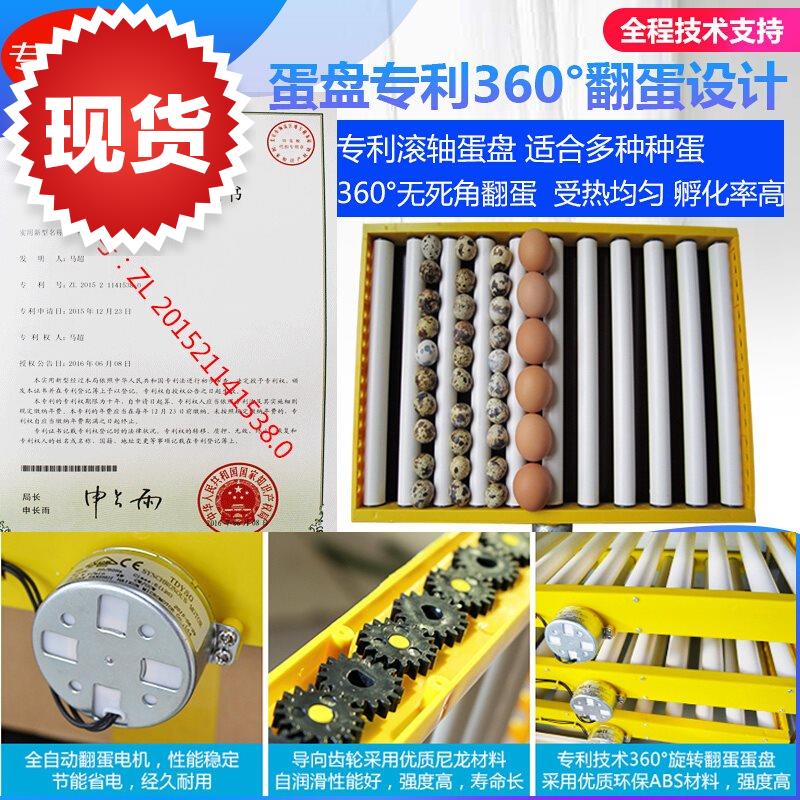 暖3福宝180枚化机全自动#家用型小型小鸡化器鸡化箱鸽子蛋器化箱|ruв категории оборудование/инструменты, приборы, электрический инструмент - от Buy2taobao.com для оказания профессиональной услуги покупки агента Taobao