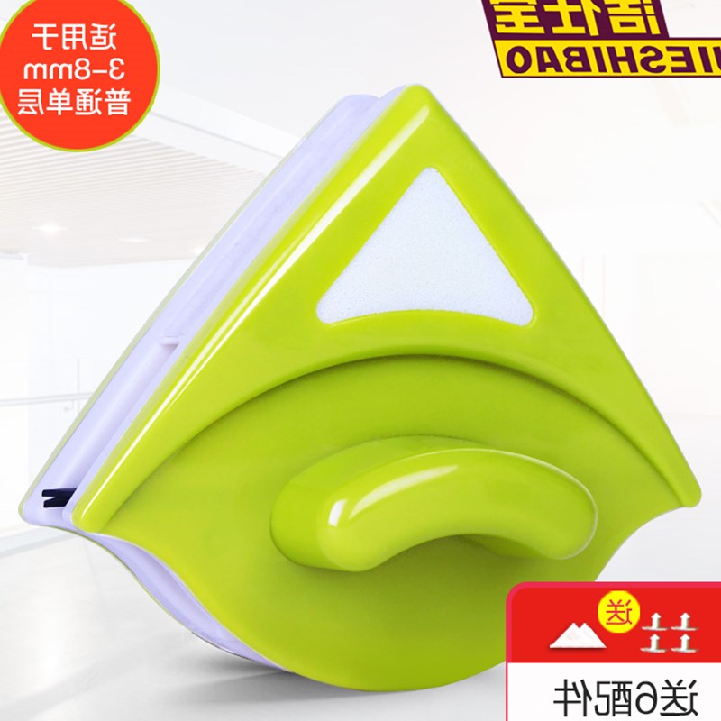 面擦窗户神器刮搽强磁擦玻璃器家用双层中空清洁工具高楼双|msdalam kategori keluarga/Alat Pembersihan peribadi, kerja-kerja rumah/Floor peralatan pembersihan, pembersih kaca dan aksesori - dari Buy2taobao.com untuk memberikan perkhidmatan ejen Taobao profesional membeli