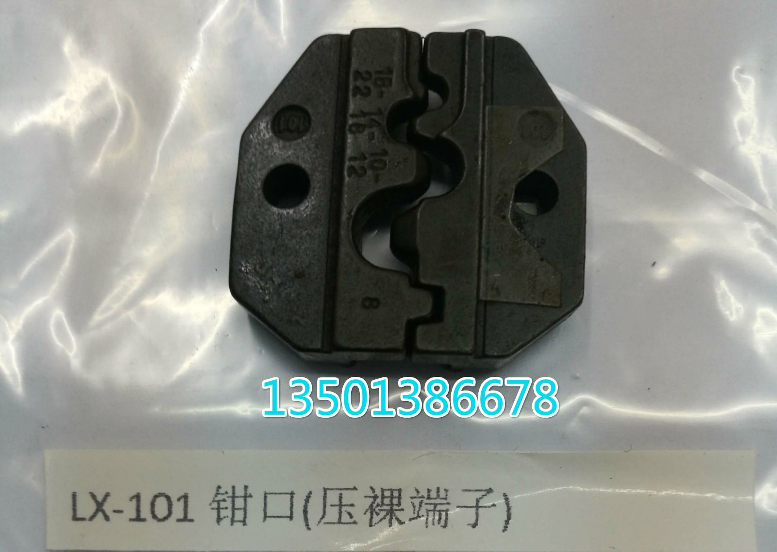 缘管形端子压接钳模口杜邦2.54插簧压线钳钳口模具 适用华胜opt绝|ruв категории оборудование/инструменты, ручной инструмент, задействование таких инструментов, линия щипцы - от Buy2taobao.com для оказания профессиональной услуги покупки агента Taobao