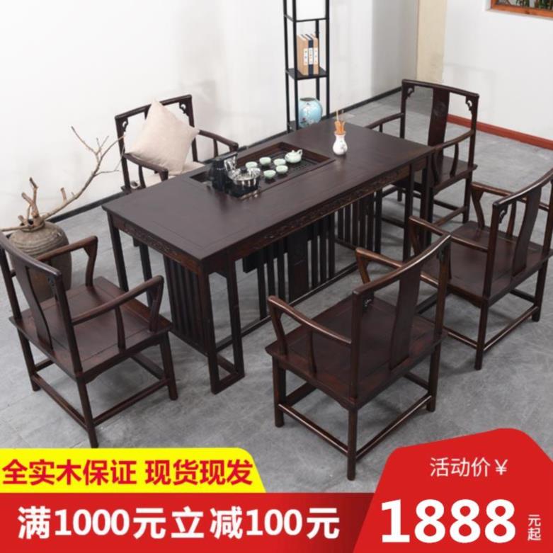 组合功夫茶桌办公室禅意整块休闲移动仿古椅桌子黑胡桃客厅实木小在类目 住宅家具, 几类, 茶几中 - 来自Buy2taobao.com提供专业的淘宝代购服务