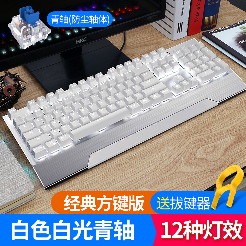 真机械键盘鼠标套装 自主换轴热插拔游戏网红键鼠套装 电脑有线|ruв категории компьютерное оборудование/дисплей/Компьютерная периферия, клавиатура - от Buy2taobao.com для оказания профессиональной услуги покупки агента Taobao