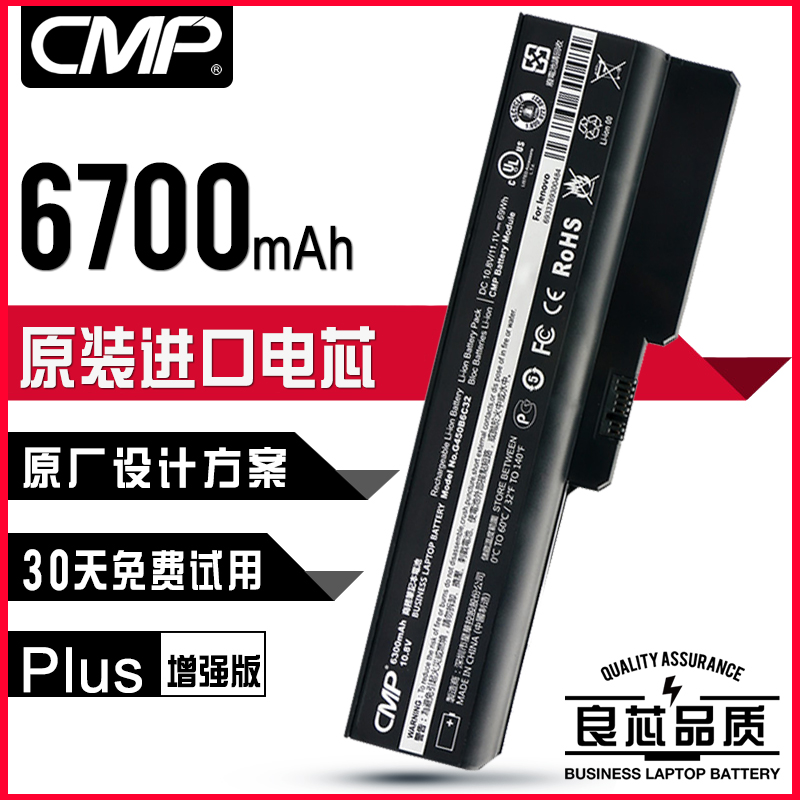 CMP 聯想G450 b460 v460 g455 z360 g430 g360 b460e筆記本電池在類目 3C數碼配件, 手機配件, 手機電池中 - 來自Buy2taobao.com提供專業的淘寶代購服務