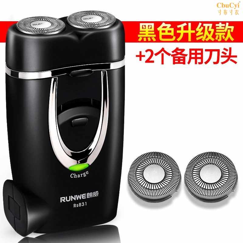 razor Electric Shavers Hu knife Handed knives automatic Portable man chargein the Personal Care/Health/Massage equipment , Clean Beauty Tools , Shaver category - from Buy2taobao.com to provide professional Taobao agent buy service