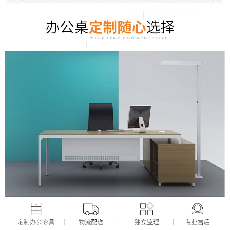 智能家具大班台主管桌办公家具商业办公桌|ruв категории коммерческий/офисная мебель, офисная мебель, стол, большой стол/начальник бюро - от Buy2taobao.com для оказания профессиональной услуги покупки агента Taobao