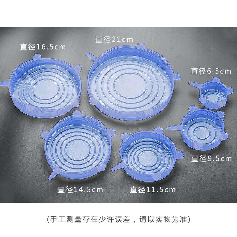 外盖保鲜盖碗盖密盖冰箱胶盖饭盒食用碟盘家居封硅胶家用保鲜盒在类目 餐饮具, 保鲜容器/保鲜器皿, 保鲜盖中 - 来自Buy2taobao.com提供专业的淘宝代购服务