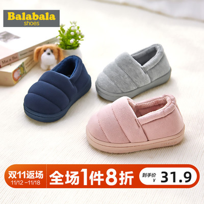 巴拉巴拉儿童拖鞋男女童宝宝拖鞋1-2岁2019秋冬保暖毛毛鞋中大童