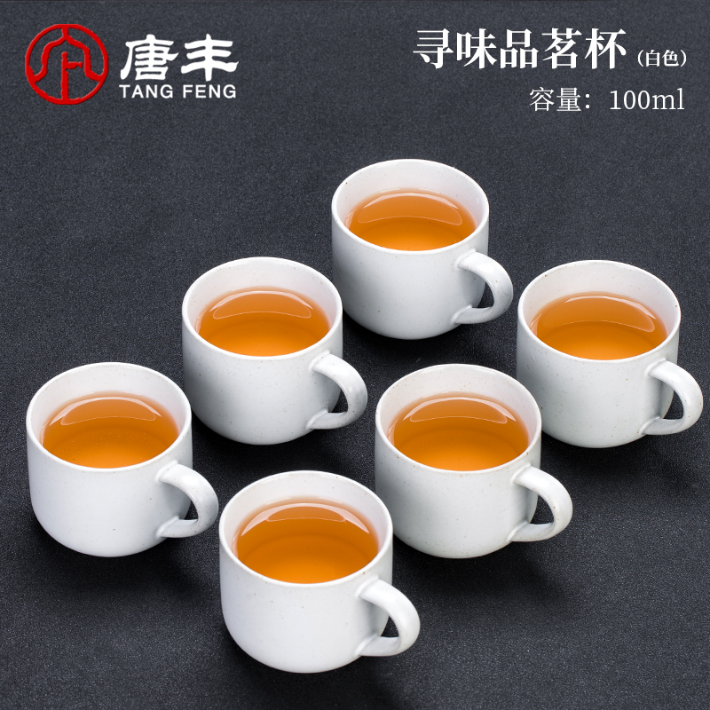 夫茶具喝茶杯6只套装陶瓷功夫小茶杯品茗杯带把杯耳杯家用功|ruв категории посуда, чайный сервиз, чашка - от Buy2taobao.com для оказания профессиональной услуги покупки агента Taobao