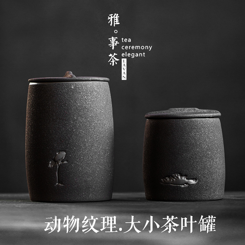 封茶罐粗陶儲蓄罐茶倉火山岩泥茶葉罐陶瓷密茶葉罐子複古大號存茶在類目 餐飲具, 茶具, 茶葉罐中 - 來自Buy2taobao.com提供專業的淘寶代購服務