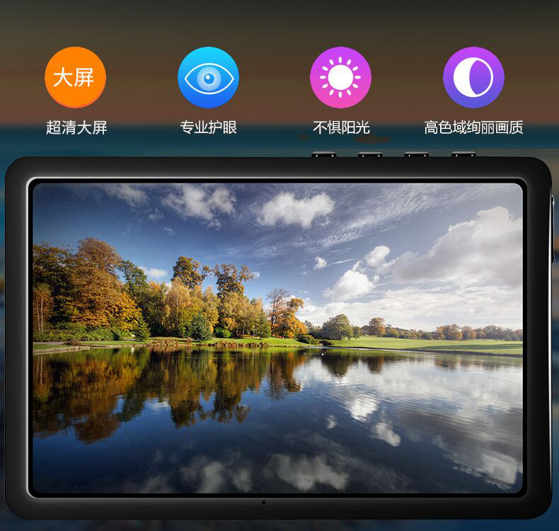 全面屏智能mp5视频播器mp4随身听学生版mp66触摸屏无wifi超薄mp3在类目 MP3/MP4/iPod/录音笔中 - 来自Buy2taobao.com提供专业的淘宝代购服务
