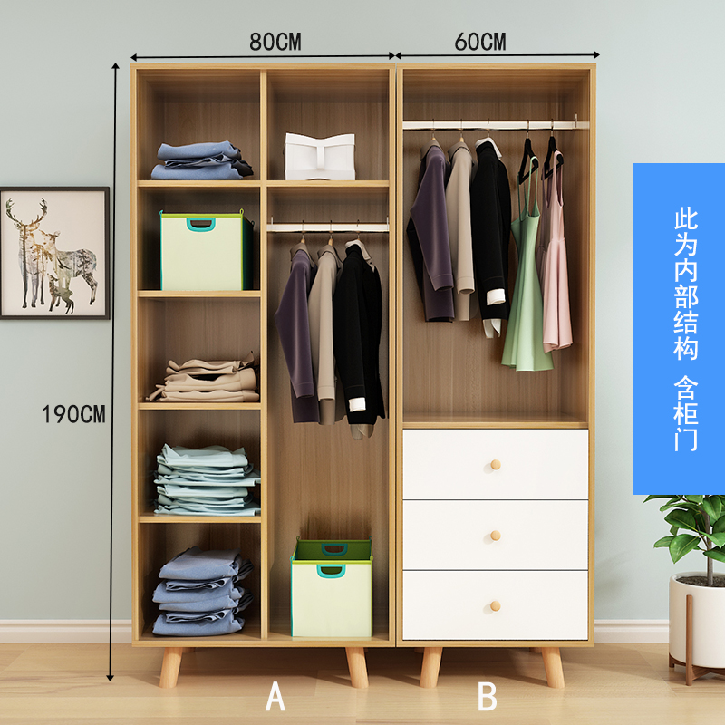 北欧衣柜简约现代经济型组装两门实木板式衣柜小户型简易衣橱卧室在类目 商业/办公家具, 货架/展柜, 精品展柜/陈列柜中 - 来自Buy2taobao.com提供专业的淘宝代购服务