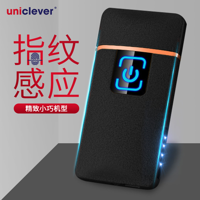 抖音网红充电打火机个性创意点烟器印字防风指纹感应定制送男友礼