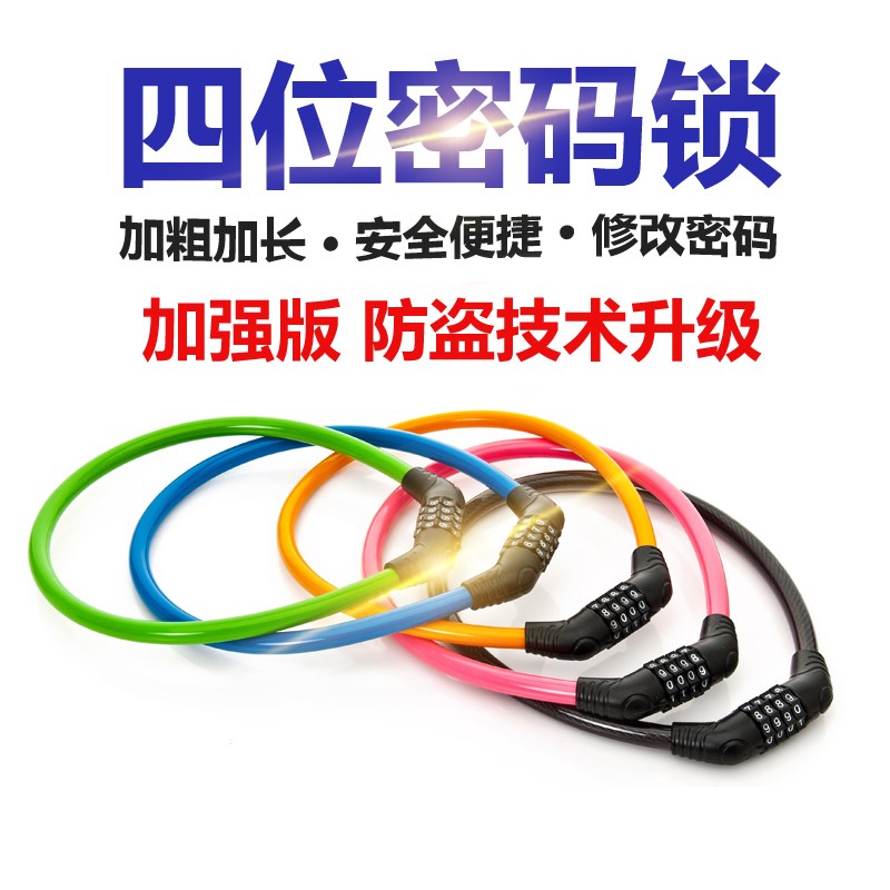 摩托车山地自行车电动智能指纹锁u型锁手机加密防盗抗液压剪锁u形|ruв категории велосипед/езда оборудования/запасных частей, велосипед/велосипед оборудования, велосипедный замок - от Buy2taobao.com для оказания профессиональной услуги покупки агента Taobao