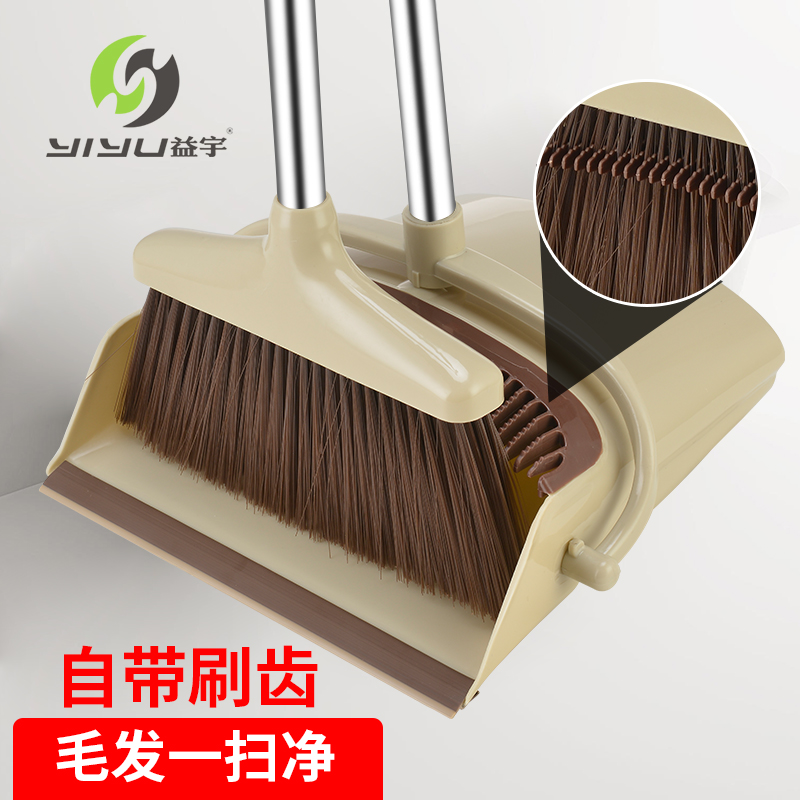 益宇扫把簸箕套装组合家用软毛魔术扫帚笤帚扫地刮水器头发神器在类目 家庭/个人清洁工具, 家务/地板清洁用具, 扫把及扫把头, 扫把中 - 来自Buy2taobao.com提供专业的淘宝代购服务