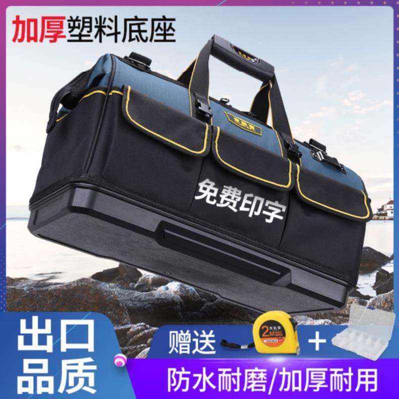 trumpet Gadgets major Plumber Portable furniture install hold-all Package with electrician thickening Diagonalin the Hardware/Tool , Hand Tools , Kit/Box/Car , Kit category - from Buy2taobao.com to provide professional Taobao agent buy service