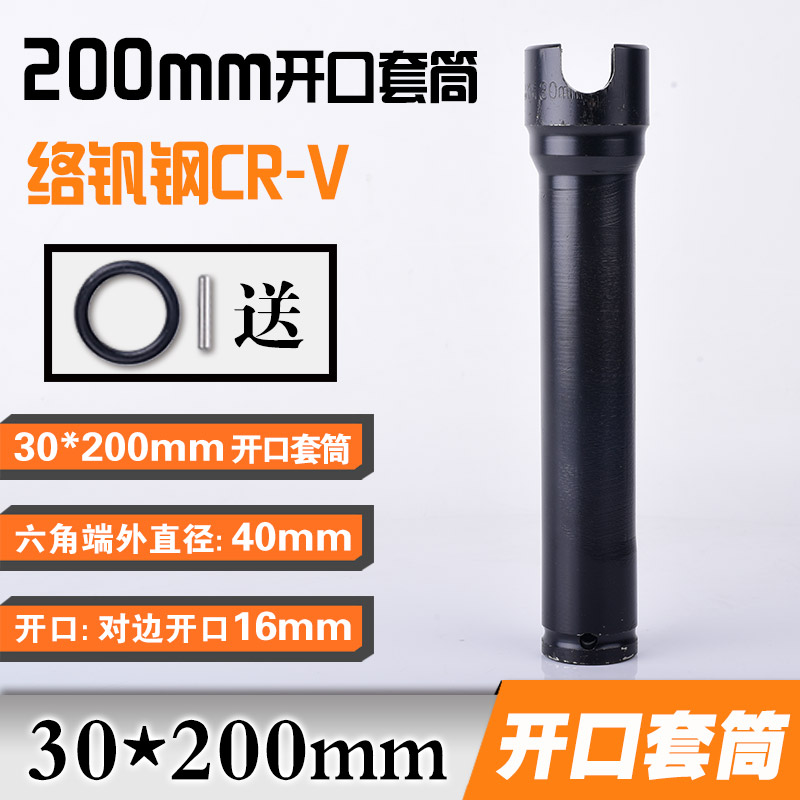 电动电扳手套筒头木工山型加厚开口u型加长板头22 24 27 30mm长|ruв категории оборудование/инструменты, ручной инструмент, рукав и аксессуары, 6 угол длинный рукав - от Buy2taobao.com для оказания профессиональной услуги покупки агента Taobao