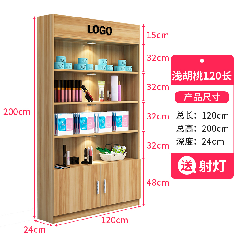 化妝品展示櫃陳列櫃商品貨架展示架美容院産品展示櫃貨架貨櫃櫃子在類目 商業/辦公傢俱, 貨架/展櫃, 精品展櫃/陳列櫃中 - 來自Buy2taobao.com提供專業的淘寶代購服務