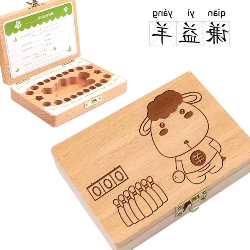 牙保存盒男孩個性禮物兒童乳牙盒紀念盒女孩胎毛收藏盒寶寶實木換在類目 玩具/童車/益智/積木/模型, 其它玩具中 - 來自Buy2taobao.com提供專業的淘寶代購服務