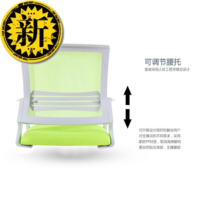 parts Office raise simple and easy Tray personality Breathable mesh Back Computer chair Leisure chair rotatein the Business/Office Furniture , Office Furniture , Office Chair , Conference Chair/Parlor chairs category - from Buy2taobao.com to provide professional Taobao agent buy service