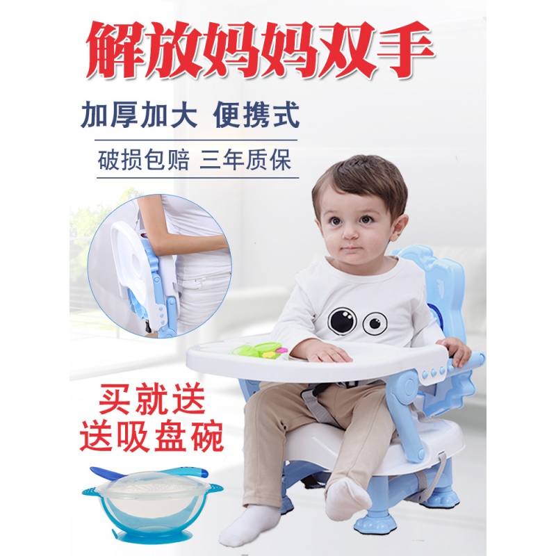 宝宝餐椅便携式bb凳儿童餐椅可折叠婴儿吃饭椅子家用餐桌学座椅在类目 尿片/洗护/喂哺/推车床, 背带/学步带/出行用品, 背带/背袋中 - 来自Buy2taobao.com提供专业的淘宝代购服务