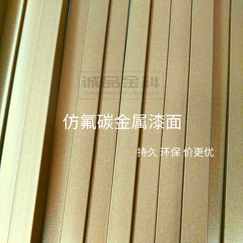 亭葡萄架隔断吊顶天花室外喷涂氟碳铝合金型材凉木纹铝方通铝方管|msdalam kategori perkakasan/alat, aluminium, aluminium - dari Buy2taobao.com untuk memberikan perkhidmatan ejen Taobao profesional membeli