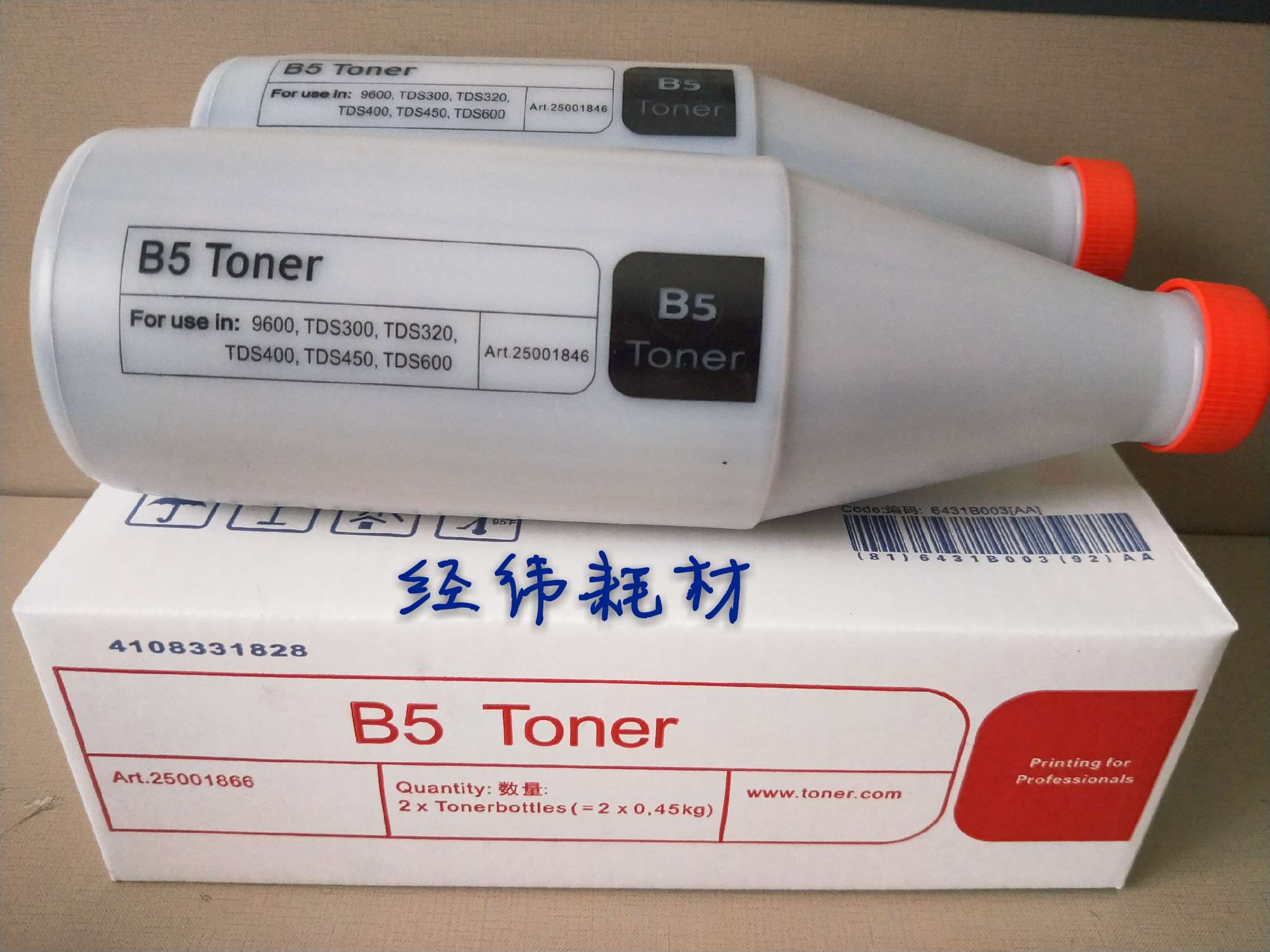 奥西TDS300 320 400 450 600 700 750 9400工程机碳粉 黑粉 蓝粉在类目 办公设备/耗材/相关服务, 墨粉硒鼓耗材类, 墨粉/碳粉中 - 来自Buy2taobao.com提供专业的淘宝代购服务