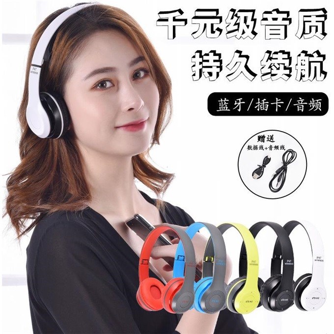 头戴式无线蓝牙耳机游戏运动型电脑手机男女通用插卡音乐重低音|ruв категории компьютерное оборудование/дисплей/Компьютерная периферия, Компьютер, аудиовизуальных аксессуаров, Компьютер, наушники/наушники - от Buy2taobao.com для оказания профессиональной услуги покупки агента Taobao