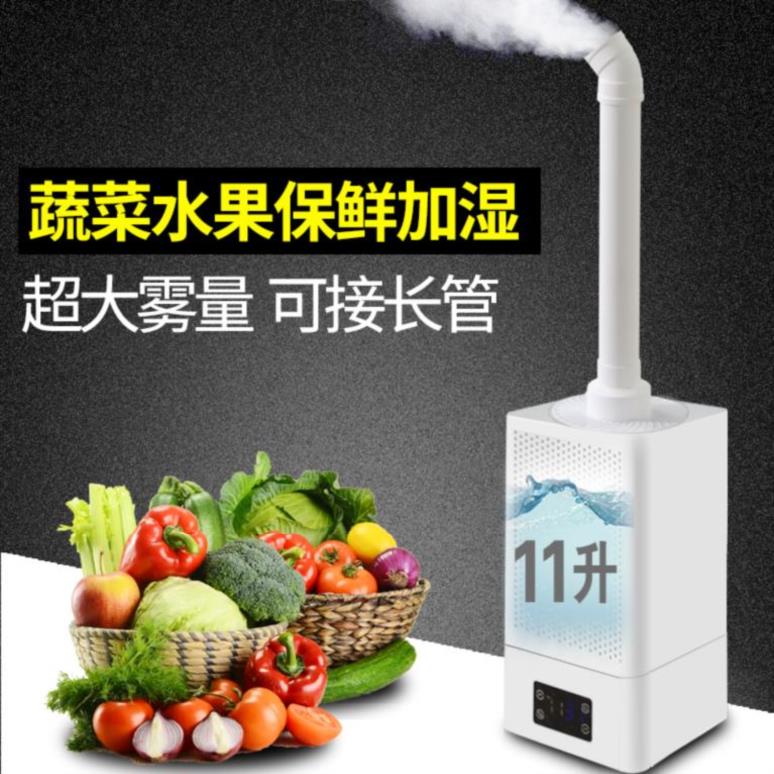 大型超声波工生鲜水果超市蔬菜保鲜加湿器喷雾机大容量专用商用|msdalam kategori kehidupan elektrik, humidifier - dari Buy2taobao.com untuk memberikan perkhidmatan ejen Taobao profesional membeli