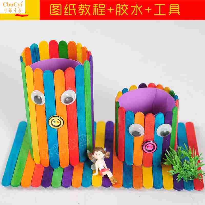 Ice cream Lollipop originality pen container Model kindergarten children diy manual make Material Science pupilin the Play mode/Anime/Periphery/cos/Board games , Modeling tools/Accessories supplies category - from Buy2taobao.com to provide professional Taobao agent buy service