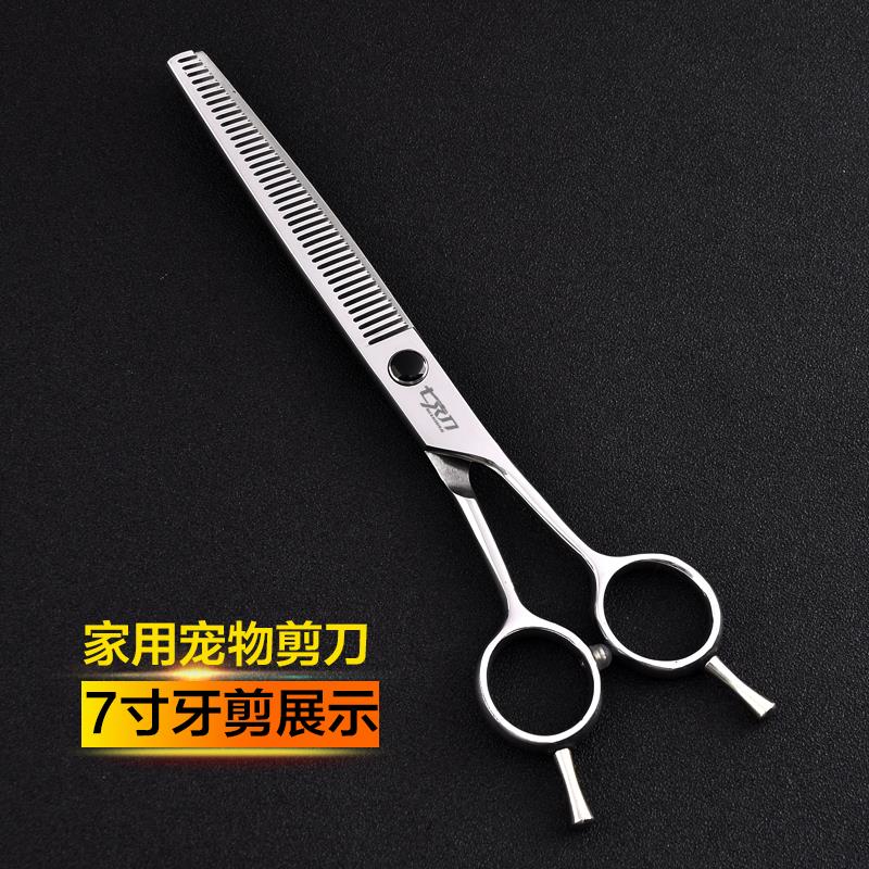 household Teddy Scissors Dog hair Pets cosmetology modelling tool suit Dogsin the Pet/Pet food and supplies , Cat/Dog grooming cleaning supplies , Beauty Scissors category - from Buy2taobao.com to provide professional Taobao agent buy service