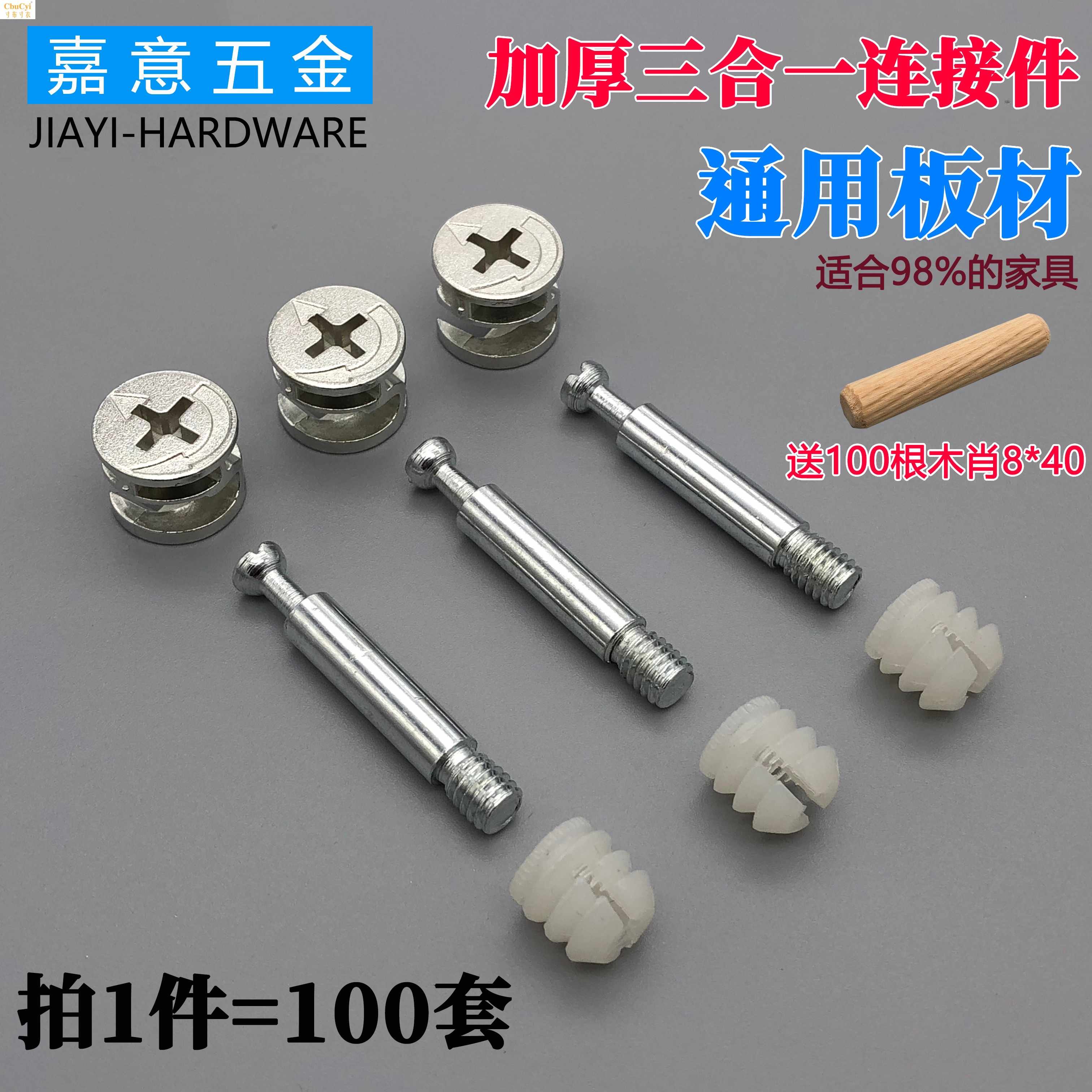 加厚三合一连接件螺丝偏心轮铁螺母固定橱柜衣柜板式组装五金配件|msdalam kategori bahan binaan asas, Home Hardware, Furniture Hardware, menyambung sekeping - dari Buy2taobao.com untuk memberikan perkhidmatan ejen Taobao profesional membeli