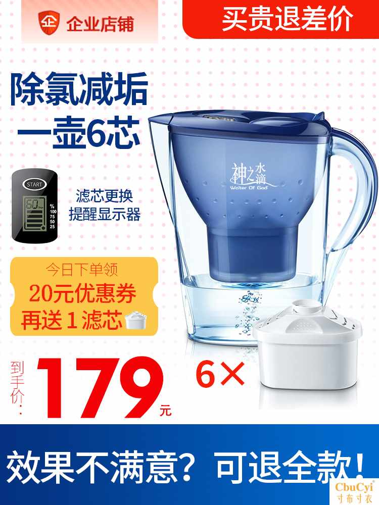 3.5L厨房净水器过滤水壶家用非直饮净水壶便携净水杯去水垢过|msdalam kategori peralatan dapur, penulen air - dari Buy2taobao.com untuk memberikan perkhidmatan ejen Taobao profesional membeli