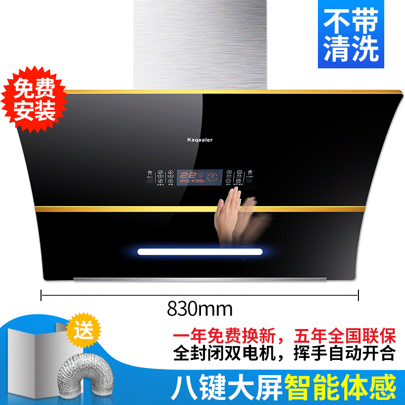 双电机自动清洗抽油烟体感家用吸油烟机特价机壁挂式抽烟机侧吸式|ruв категории Цифровые аксессуары, аксессуары для мобильных телефонов, телефон скобка/мобильный телефон сиденья - от Buy2taobao.com для оказания профессиональной услуги покупки агента Taobao
