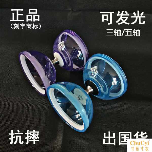 三轴五轴承双头空竹专卖儿童成年老年人初学者空竹扯铃可发光空竹|msdalam kategori sukan/Yoga/kecergasan/bekalan peminat, Shuttlecock/Diabolo/pergerakan Rakyat, Diabolo, Diabolo - dari Buy2taobao.com untuk memberikan perkhidmatan ejen Taobao profesional membeli
