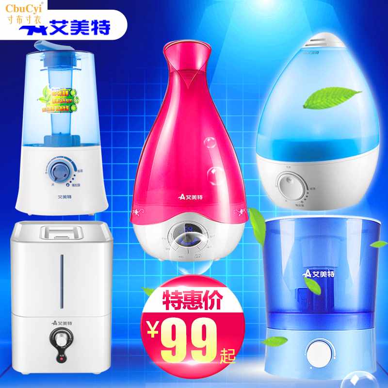 Air humidifier Mute household horizontal a living room to work in an office air conditioner Humidification Humidifier High-capacity atomizationin the Electrical life , Humidifier category - from Buy2taobao.com to provide professional Taobao agent buy service