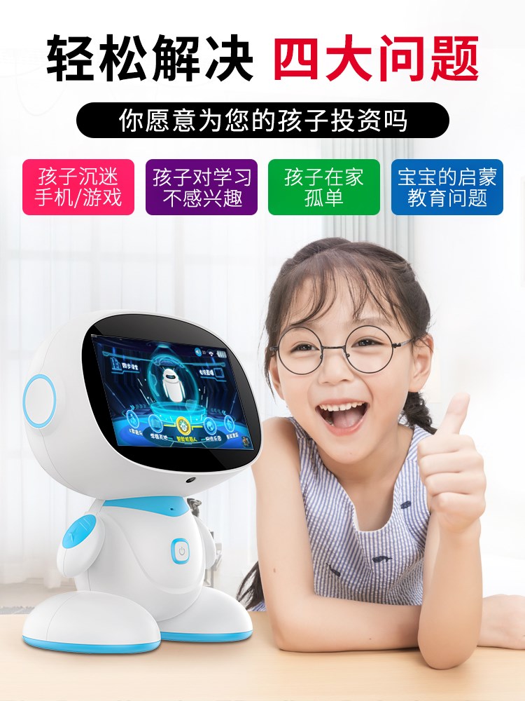 诺巴曼玩具陪伴机器人对话触屏高科技儿童早教机智能wifi男女孩|msdalam kategori Toy/bayi/teka-teki/blok bangunan/model, elektrik/kawalan jauh/inertia/mainan lancar, elektrik/kawalan jauh robot - dari Buy2taobao.com untuk memberikan perkhidmatan ejen Taobao profesional membeli