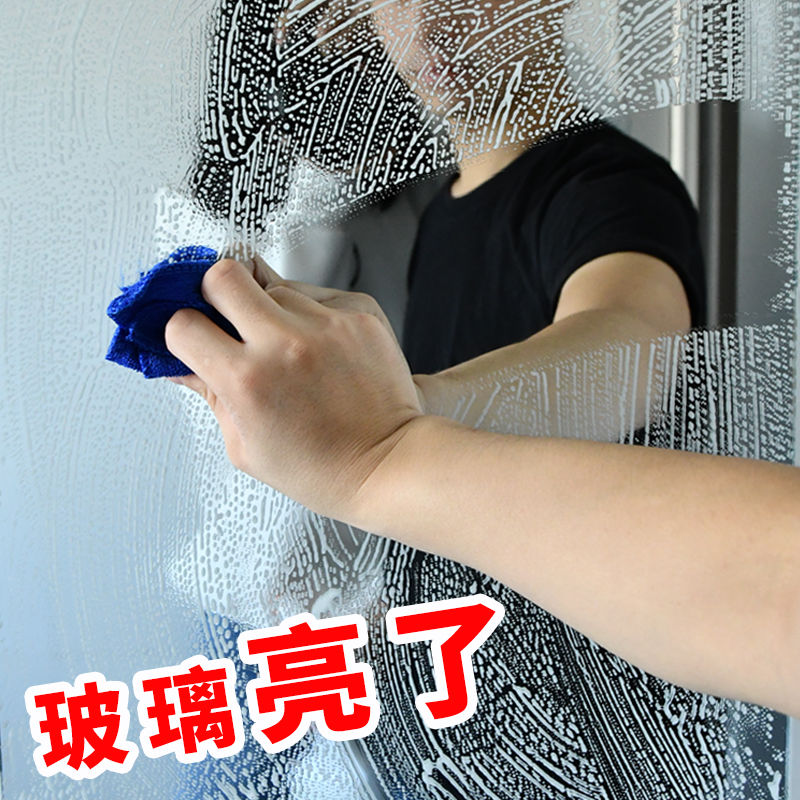 家用擦洗窗户玻璃水浴室玻璃清洁剂洗窗户强力去污玻璃清洗剂|ruв категории автомобиль/товаров/аксессуары/переоснащение, автомобильной красоты/Содержание/обслуживание, автомобильный ремонт товаров, стакан воды - от Buy2taobao.com для оказания профессиональной услуги покупки агента Taobao