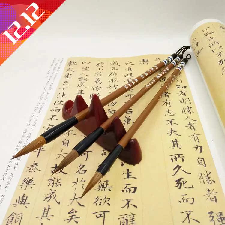 以下儿童小毛笔便宜1元特价 处理清仓幼儿园专用白云学生小号批发|ruв категории электронный словарь/электрический бумажных книг/канцелярские принадлежности, рисовальный прибор/живописи материалов/каллиграфия товаров, кисть - от Buy2taobao.com для оказания профессиональной услуги покупки агента Taobao