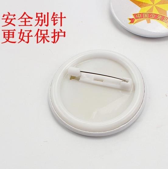 活动新标准少先队员徽章火炬胸章大号铁标章标一年级小学生扣蝴蝶|ruв категории электронный словарь/электрический бумажных книг/канцелярские принадлежности, других культурных товаров - от Buy2taobao.com для оказания профессиональной услуги покупки агента Taobao